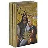 Люди Льда. Сага. Том 13-16 (комплект из 4 книг)