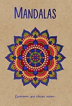 M nd l s. Блокнот для сбычи мечт (синий)