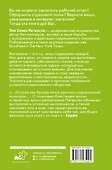 Хватит выгорать. Как миллениалы стали самым уставшим поколением - 1