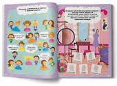 Большая книга головоломок. Для девчонок - 1