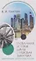 Глобальная история, циклы и мировая динамика: Цивилизации, центры силы, Россия - 0