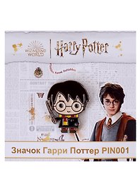 Значок «Гарри Поттер», металл, 3х2.5
