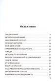 О годах в дипломатии с долей сарказма. Часть 2 - 2