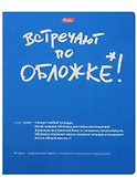 Тетрадь общая «Про тетрадь», 48 листов в клетку, А5, в ассортименте - Hatber - 1