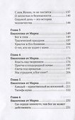 Беседы на Евангелие от Марка. 4-е издание - 2