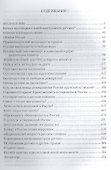 Русские: как мы изменились за 20 лет - 1
