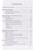Теологика Т. 2 Истина Бога (СБ) Бальтазар - 1