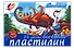 Пластилин 24цв 360гр "Фантазия" (классич, неон) восковой, к/к, стек, Луч - 0
