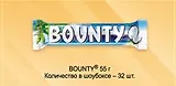 Баунти, 55 г