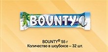 Баунти, 55 г