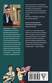 3 роковых инстинкта, или с неврозом по жизни? - 1