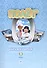 Полёт. Русский язык как первый иностранный для начальной школы Вьетнама. 3 класс. Книга для учителя (Вьетнамская версия) - 0