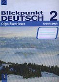 Blickpunkt Deutsch 2: Arbeitsbuch / Немецкий язык. В центре внимания немецкий 2. Рабочая тетрадь. 8 класс - 0
