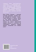 Обломов - 1