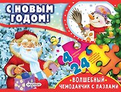 Стихи под ёлочку