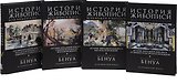 История живописи всех времен и народов. В 4-х томах (комплект из 4 книг)