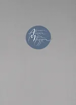 Ассоциации, аналогии и модели мироздания