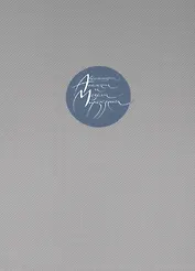 Ассоциации, аналогии и модели мироздания