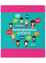 Тетрадь для записи иностранных слов «Hello», 48 листов в линейку, А5 - ERICH KRAUSE