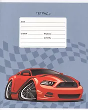 Тетрадь в клетку Listoff, "Скоростные машины", 18 листов