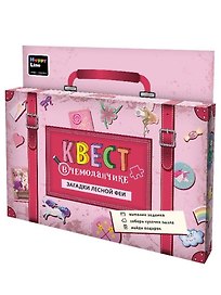 Настольная игра «Квест в чемоданчике Загадки лесной феи», Happy Line