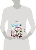 Енот готовит. Книга для записи рецептов (больше мороженого!) - 2