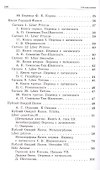 Античная мудрость - студентам - 2