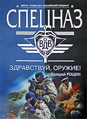 Здравствуй,оружие!