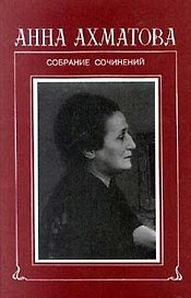 Собрание сочинений в 6 томах. Том 1