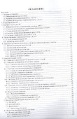 Архитектура информационных систем - 1