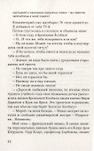 Королевишны: #3колбаски - 2