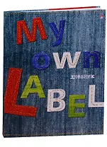 Дневник для средних и старших классов Альт, "Джинса"