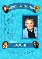 Короновирусные рассказы