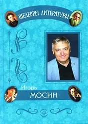 Короновирусные рассказы