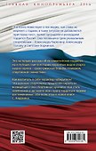 Чемпионы. Карелин. Хоркина. Попов - 1