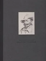 Павел Александрович Шиллинговский 1881-1942. Живопись, рисунок, гравюра