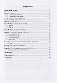 Неизвестный алмаз.«Артефакты» технологии - 1