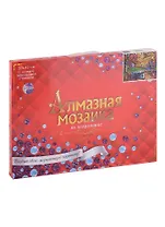 Алмазная мозаика "Осенний спокойный пейзаж", классическая, с подрамником, с полным заполнением, 30 х 40 см