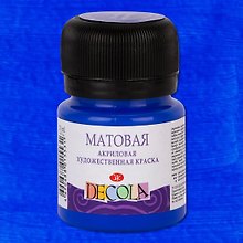 Краска акриловая ультрамарин 20мл "Декола" матовая, ЗХК