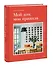 Мой дом, мои правила. Как создать интерьер, в котором хочется жить - 2