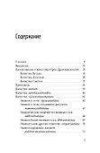 Как увидеть Будду. Девять качеств Будды согласно Палийскому канону - 1