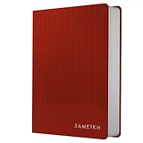 Записная книжка А6 80л кл. "Studio. Бордовый", иск.кожа,интегр.обл., скругл.углы, ляссе