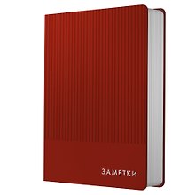 Записная книжка «Studio. Бордовый» А6, 80 листов в клетку, экокожа, Listoff