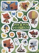 Ми-ми-мишки. Игры и приключения. 130 наклеек - 1