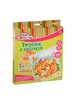 Набор д/творчества мозаика по номерам "Тигренок с бабочкой" 250+ детал. 00610
