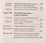 Богатый ребёнок, умный ребёнок / 3-е изд. - 2