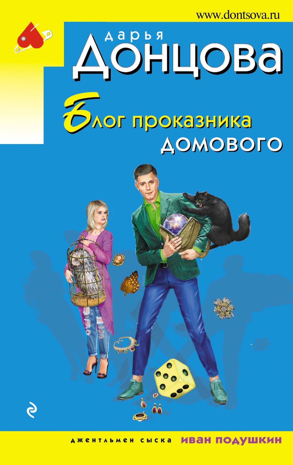 

Блог проказника домового