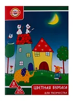 Бумага цветная А4, 8 цветов, 16 листов