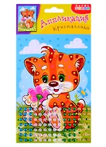 Аппликация. Кристаллики. Тигренок