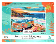 Набор для творчества Origami. Алмазная мозаика «Морское путешествие», 40 х 50 см, на подрамнике, с полной выкладкой